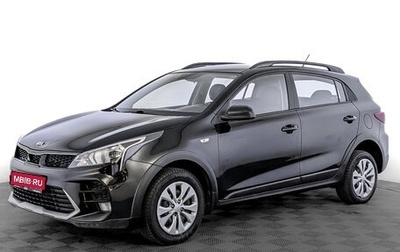 KIA Rio IV, 2021 год, 1 095 000 рублей, 1 фотография