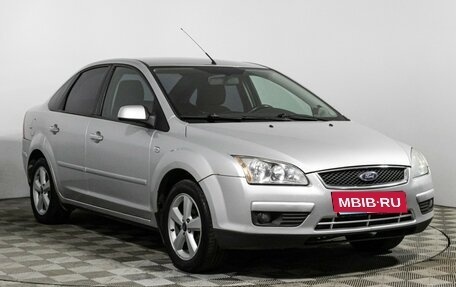 Ford Focus II рестайлинг, 2007 год, 359 898 рублей, 3 фотография