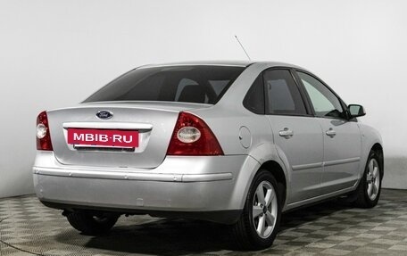 Ford Focus II рестайлинг, 2007 год, 359 898 рублей, 5 фотография