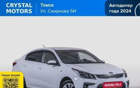KIA Rio IV, 2017 год, 1 449 000 рублей, 2 фотография