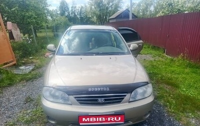 KIA Spectra II (LD), 2008 год, 300 000 рублей, 1 фотография