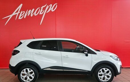Renault Kaptur I рестайлинг, 2016 год, 1 198 000 рублей, 6 фотография