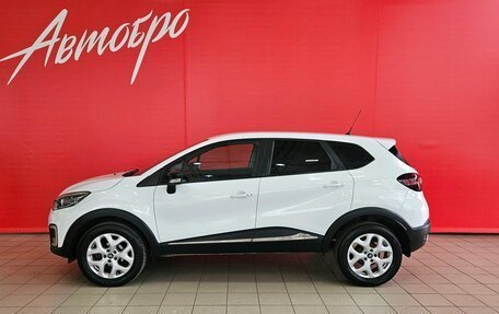 Renault Kaptur I рестайлинг, 2016 год, 1 198 000 рублей, 2 фотография