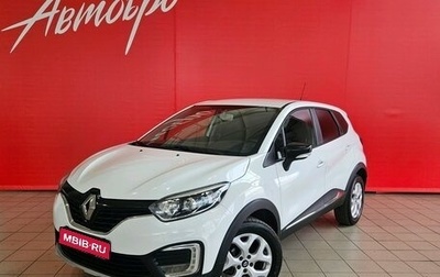 Renault Kaptur I рестайлинг, 2016 год, 1 198 000 рублей, 1 фотография