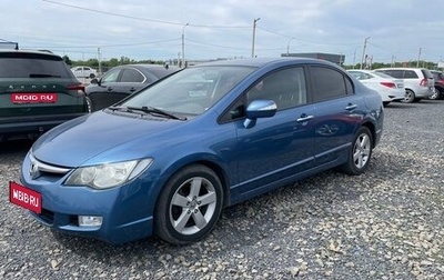Honda Civic VIII, 2007 год, 935 000 рублей, 1 фотография