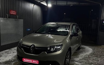 Renault Logan II, 2015 год, 677 000 рублей, 1 фотография