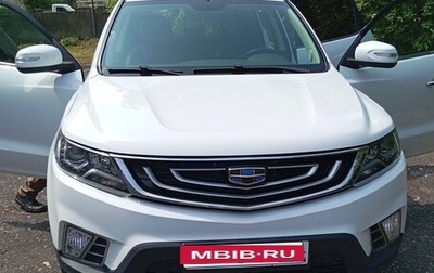 Geely Emgrand X7 I, 2018 год, 1 250 000 рублей, 1 фотография