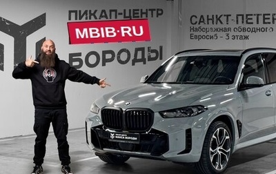 BMW X5, 2023 год, 11 590 000 рублей, 1 фотография