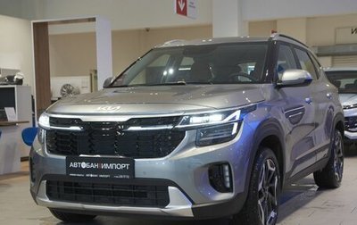 KIA Seltos I, 2025 год, 3 699 900 рублей, 1 фотография