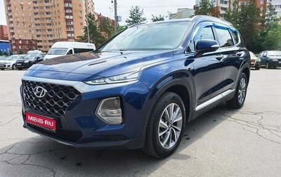 Hyundai Santa Fe IV, 2019 год, 3 150 000 рублей, 1 фотография
