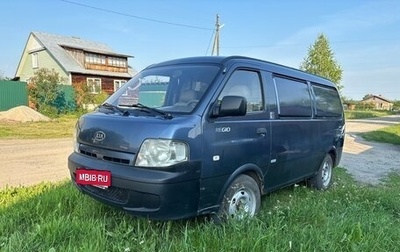 KIA Pregio I, 2005 год, 450 000 рублей, 1 фотография