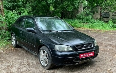 Opel Astra G, 1999 год, 130 000 рублей, 1 фотография