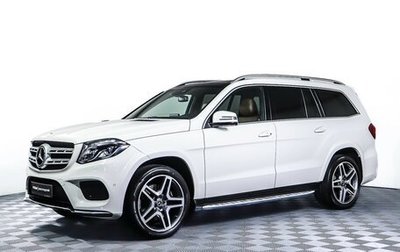 Mercedes-Benz GLS, 2017 год, 5 500 000 рублей, 1 фотография