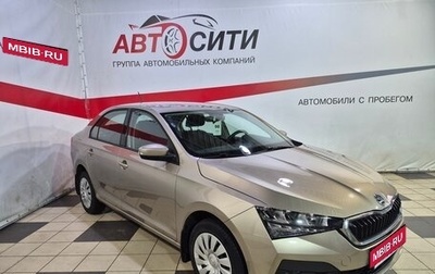 Skoda Rapid II, 2021 год, 1 427 000 рублей, 1 фотография