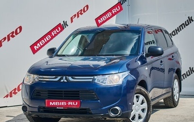 Mitsubishi Outlander III рестайлинг 3, 2014 год, 1 540 000 рублей, 1 фотография