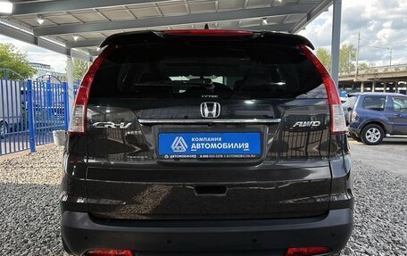 Honda CR-V IV, 2014 год, 2 349 000 рублей, 4 фотография