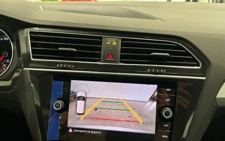 Volkswagen Tiguan II, 2021 год, 2 699 000 рублей, 17 фотография