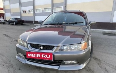 Honda Accord VII рестайлинг, 1997 год, 650 000 рублей, 1 фотография