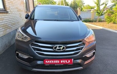 Hyundai Santa Fe III рестайлинг, 2017 год, 2 250 000 рублей, 1 фотография