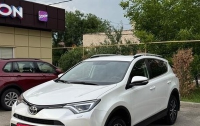 Toyota RAV4, 2018 год, 2 600 000 рублей, 1 фотография