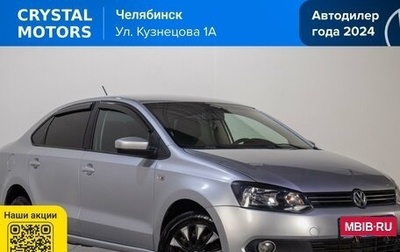 Volkswagen Polo VI (EU Market), 2014 год, 979 000 рублей, 1 фотография
