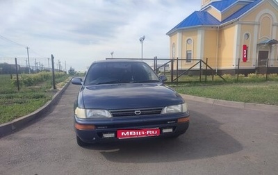 Toyota Corolla, 1991 год, 420 000 рублей, 1 фотография