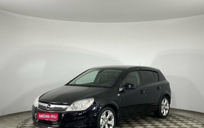 Opel Astra H, 2009 год, 530 000 рублей, 1 фотография
