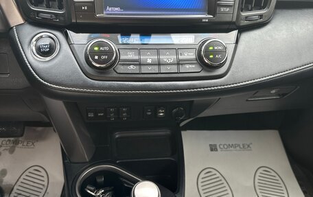 Toyota RAV4, 2018 год, 2 600 000 рублей, 9 фотография