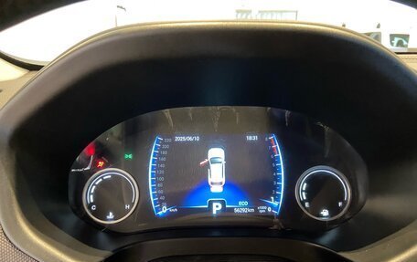 Chery Tiggo 4 I рестайлинг, 2020 год, 1 295 000 рублей, 12 фотография