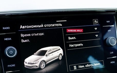 Volkswagen Passat B8 рестайлинг, 2020 год, 3 658 000 рублей, 11 фотография