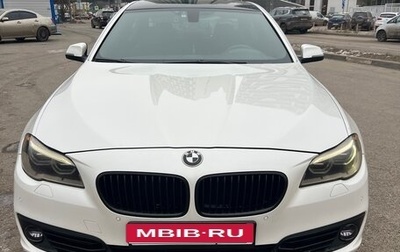 BMW 5 серия, 2016 год, 2 450 000 рублей, 1 фотография