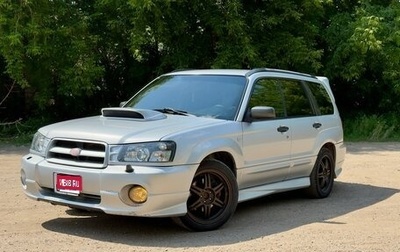 Subaru Forester, 2005 год, 830 000 рублей, 1 фотография