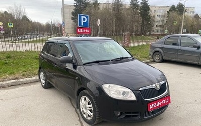 Skoda Fabia II, 2008 год, 499 000 рублей, 1 фотография