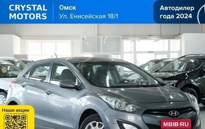 Hyundai i30 II рестайлинг, 2013 год, 1 099 000 рублей, 1 фотография