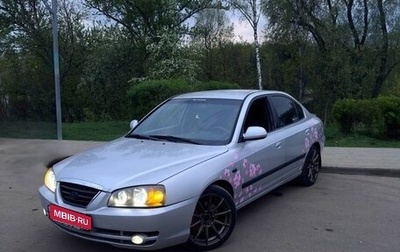 Hyundai Elantra III, 2003 год, 500 000 рублей, 1 фотография