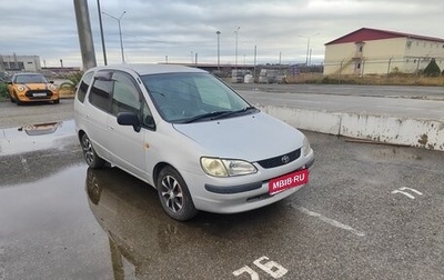 Toyota Corolla Spacio II, 1998 год, 329 000 рублей, 1 фотография