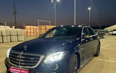 Mercedes-Benz S-Класс AMG, 2015 год, 5 500 000 рублей, 1 фотография