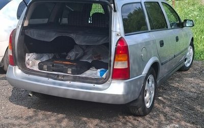 Opel Astra G, 2000 год, 580 000 рублей, 1 фотография