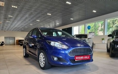 Ford Fiesta, 2016 год, 750 000 рублей, 1 фотография