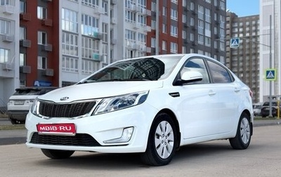 KIA Rio III рестайлинг, 2013 год, 750 000 рублей, 1 фотография