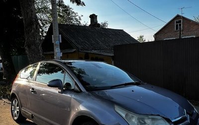 Citroen C4 II рестайлинг, 2008 год, 330 000 рублей, 1 фотография