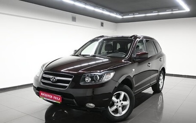 Hyundai Santa Fe III рестайлинг, 2006 год, 995 000 рублей, 1 фотография