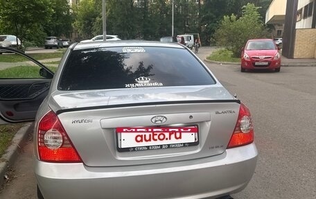 Hyundai Elantra III, 2003 год, 500 000 рублей, 5 фотография