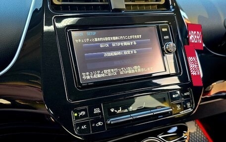 Toyota Prius IV XW50, 2018 год, 2 750 000 рублей, 27 фотография