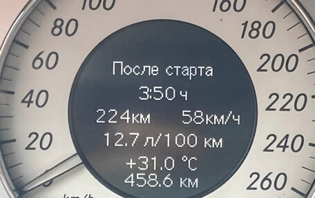 Mercedes-Benz E-Класс, 2008 год, 1 150 000 рублей, 17 фотография
