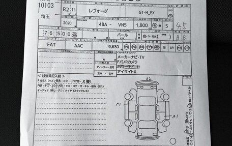 Subaru Levorg, 2021 год, 1 890 000 рублей, 16 фотография
