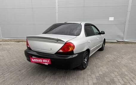 KIA Spectra II (LD), 2007 год, 295 000 рублей, 4 фотография