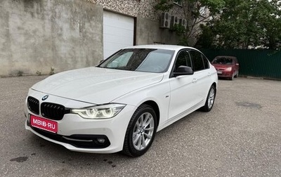 BMW 3 серия, 2017 год, 2 450 000 рублей, 1 фотография