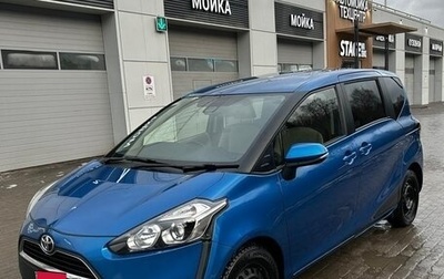 Toyota Sienta II, 2017 год, 1 400 000 рублей, 1 фотография