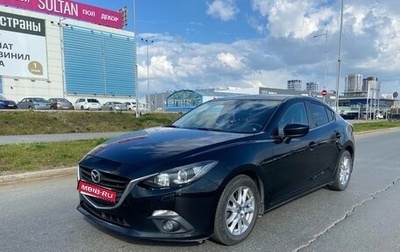 Mazda 3, 2014 год, 1 500 000 рублей, 1 фотография